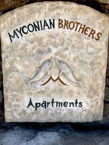 Myconian Brothers Myconos Greece