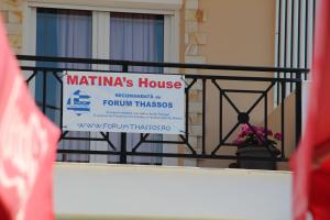 Matina's House Thassos Greece