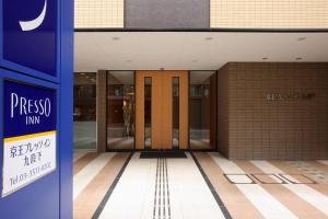 Keio Presso Inn Tokyo Kudanshita