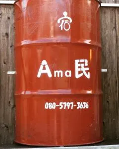 Guest house AmaMin - Setouchi