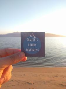 Dimitris Luxury Apartment Kavala Greece