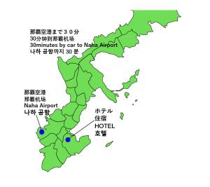 Okinawa Pension Minami