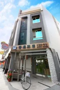 CHI-YU B&B - Pingtung County