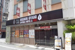 Anshin oyado Tokyo Man Ginza Shimbashi Station