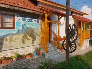 Ferienhaus Вила ”Еделвайс” Lyubovishte Bulgarien