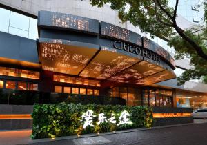 CitiGO Hotel West Lake Hangzhou