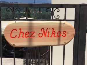 Chez Nikos Corfu Greece