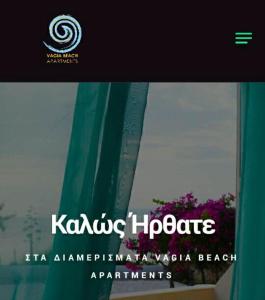 Apartement Vagia Beach House Vagia Kreeka