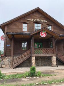 H&ocirc;tel Hotel Rosstan Tikhvin Russie