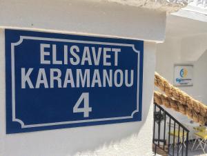 Gigi Rooms Poros-Island Greece