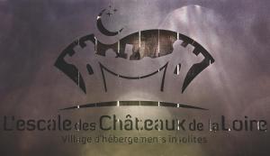 Tentes de luxe L'Escale des Chateaux de la Loire : Tente (4 Personnes)