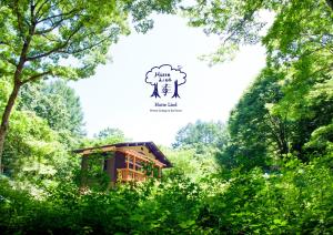 Accommodation in Komoro