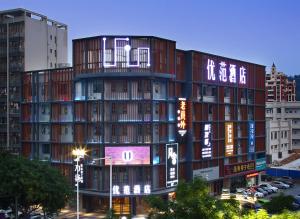 Ufun Hotel Guiya Road Branch