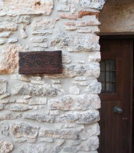 STOES Traditional Suites Chios-Island Greece