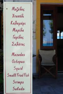 Hotel Zannet Paros Greece