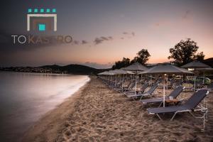 To Kastro Halkidiki Greece