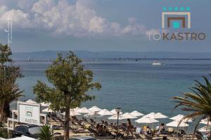 To Kastro Halkidiki Greece