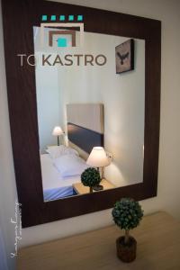 To Kastro Halkidiki Greece