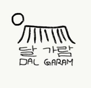 Dal Garam Guesthouse - 외국인 전용