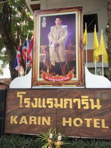 Karin Hotel