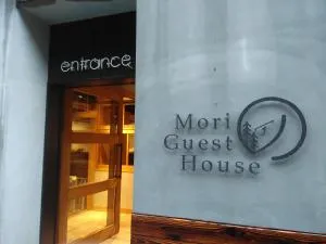 Mori ノ Guesthouse - Ando
