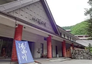 Hotel Yunishigawa - Minamiaizu
