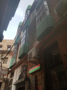 Baba Guest House