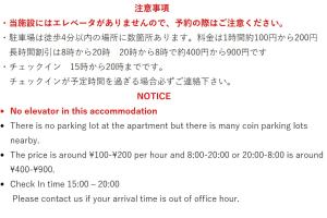 Forest inn Tenjinminami