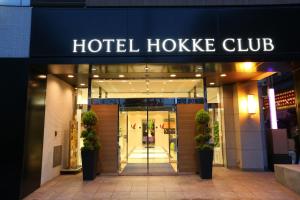 Hotel Hokke Club Oita