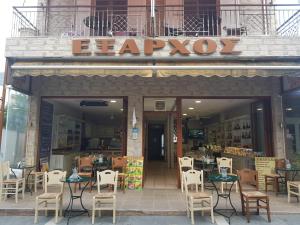 Exarchos Guest House Epirus Greece