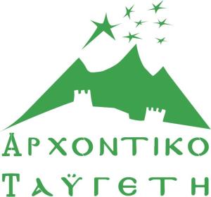 Arxontiko Taygeti Lakonia Greece