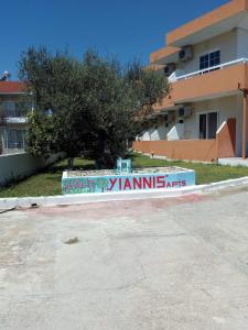 Yannis Apartments Rhodes Greece