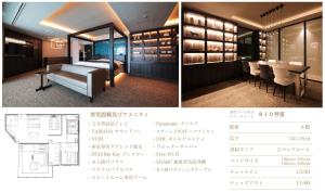 N Hotel
