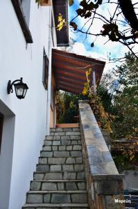 Guesthouse Papachristou Pelion Greece