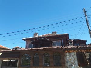 Къща Момина сълза