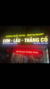 Hương Nhât Hotel
