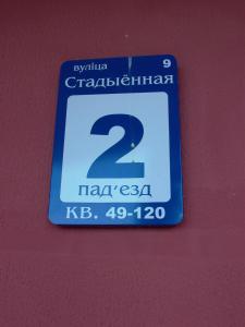 MINSK APARTMENT 1 A