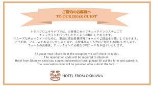 Hotel From Okinawa