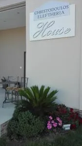 Christodoulos Eleftheria House - Nea Vrasna
