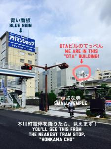 The Evergreen Hostel 長期ステイ歓迎 エバーグリーンホステル