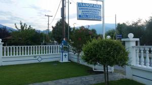 Panorama Apartments Pieria Greece