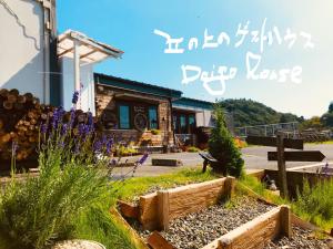 Daigo House, Affittacamere - Daigo