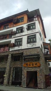 . Libo Xiaoqikong Future Guesthouse