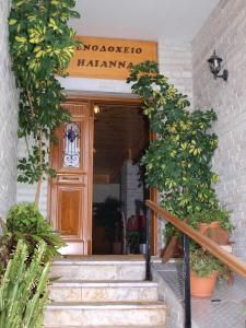 Hotel Ilianna Pelion Greece