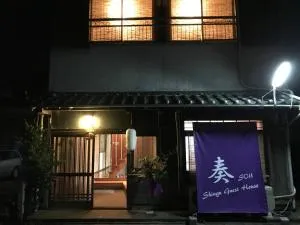 Shingu Guest House 奏 - Shiwarajiri