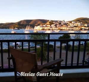 Bissias Guest House Argolida Greece