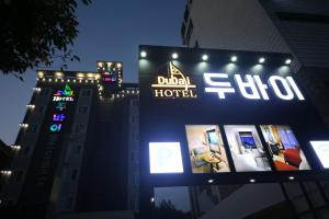 Dubai Hotel