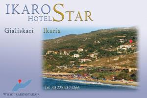 Ikaros Star Hotel Ikaria Greece