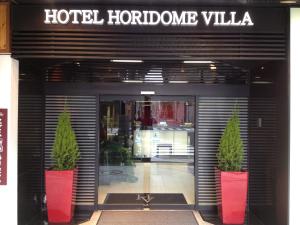 Horidome Villa hotel, 
Tokyo, Japan.
The photo picture quality can be
variable. We apologize if the
quality is of an unacceptable
level.