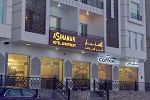 ASinamar Hotel Apartment